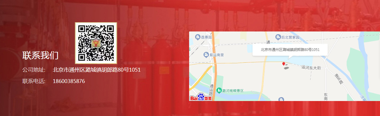 地图